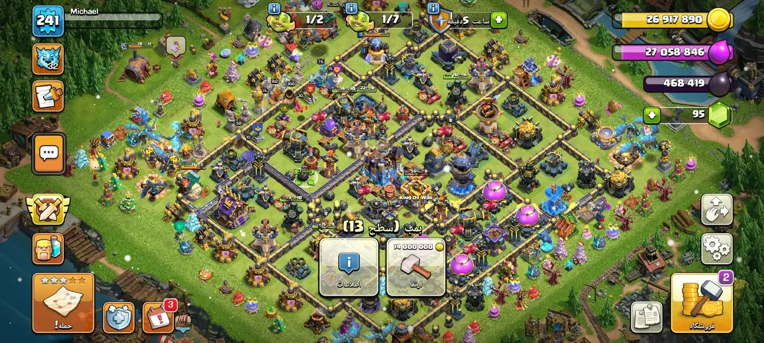 اکانت کلش آف کلنز|کنسول، بازی ویدئویی و آنلاین|ساوه, |دیوار