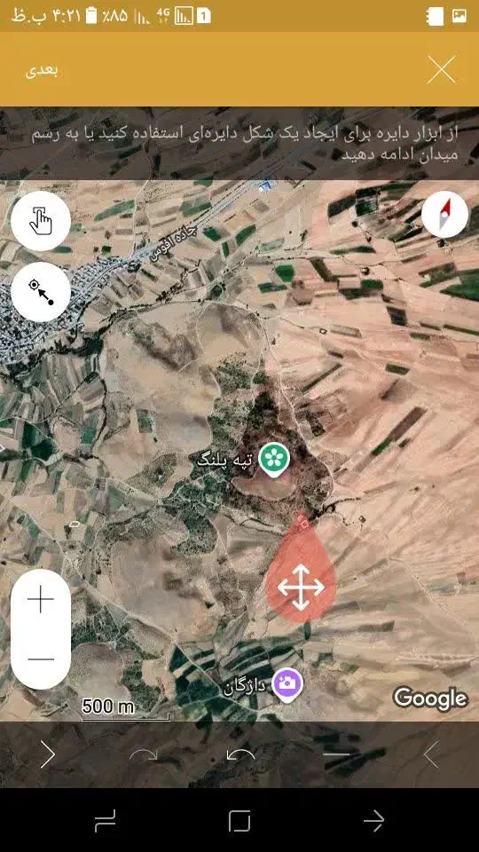 فروش زمین باغی در تپه پلنگ شهر افوس|فروش زمین و ملک کلنگی|بوئین و میاندشت, |دیوار