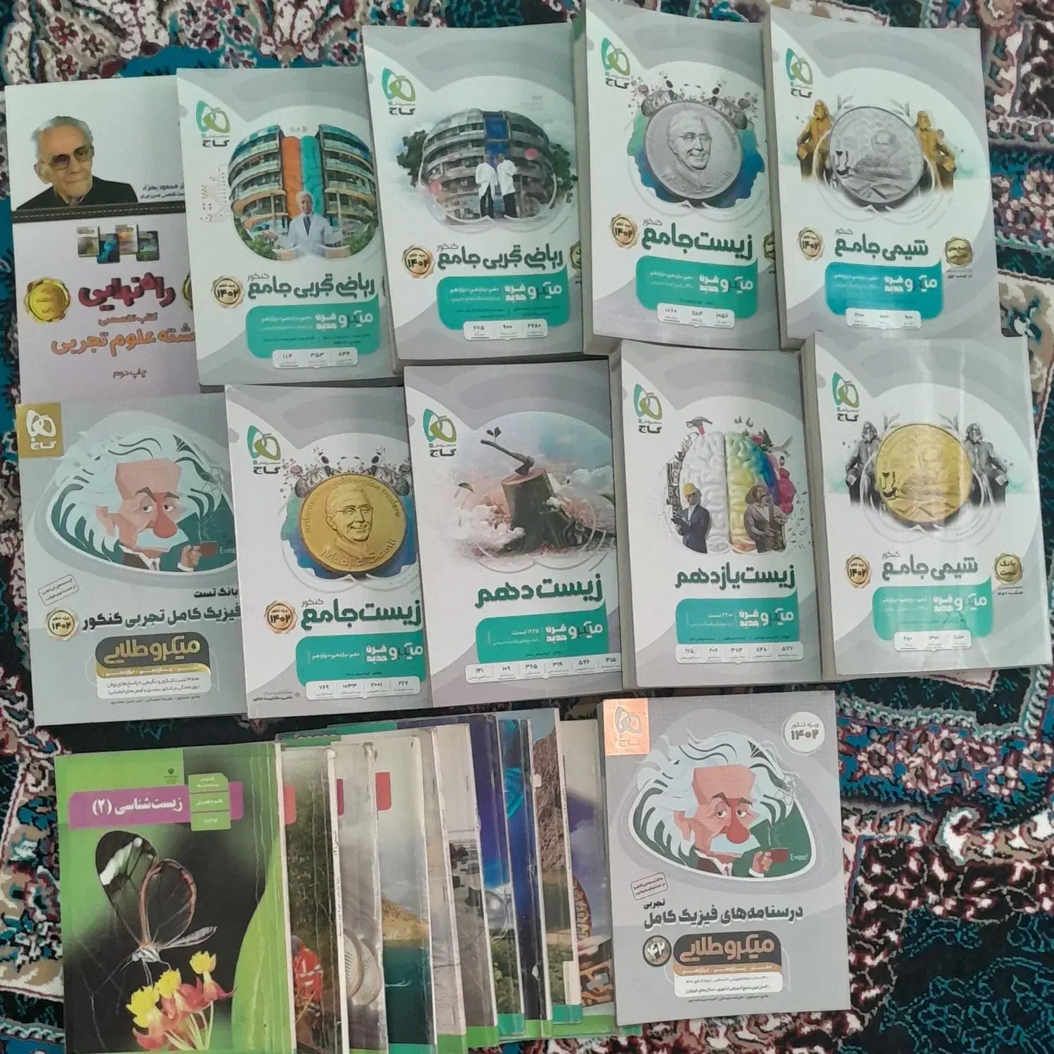 کتاب تست آموزشی درسی|کتاب و مجله آموزشی|تایباد, |دیوار