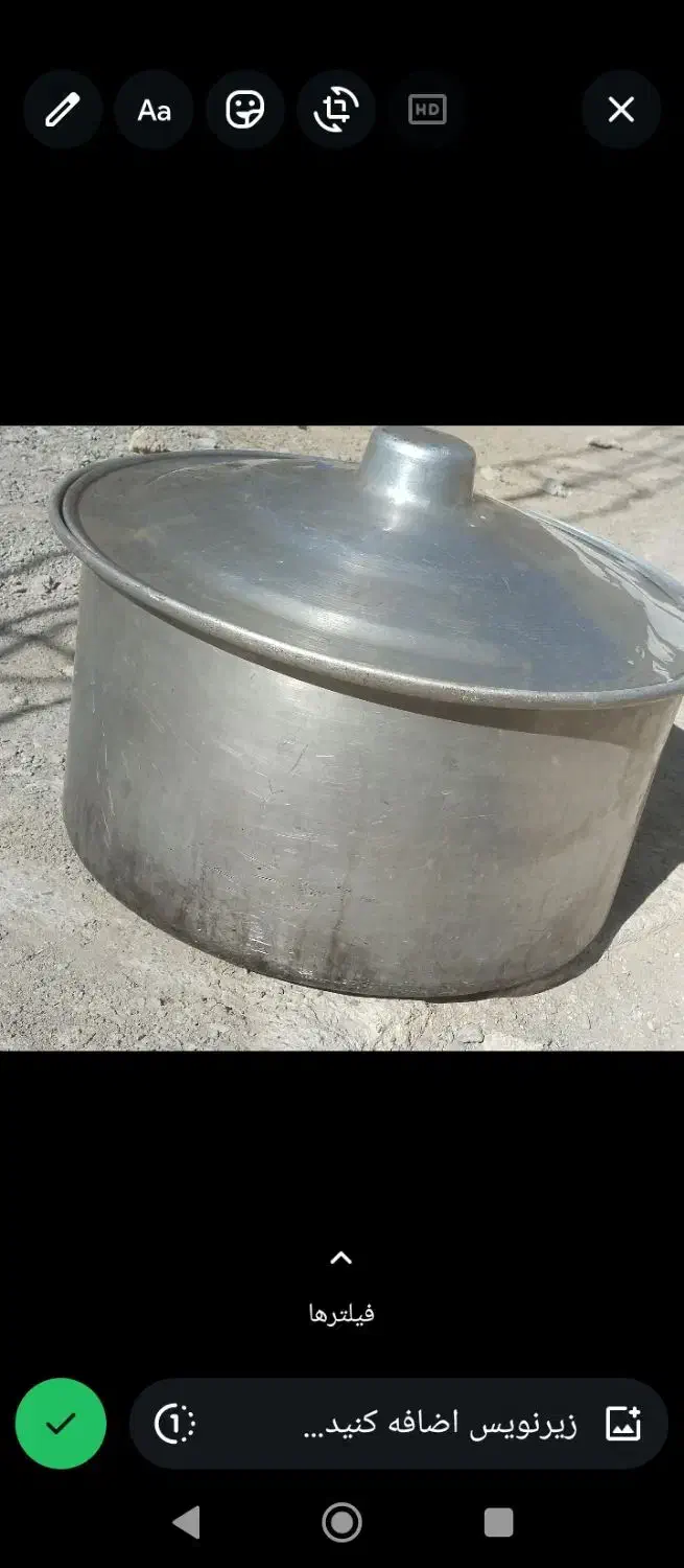 قابلمه بزرگ|ظروف پخت‌وپز|سراوان, |دیوار