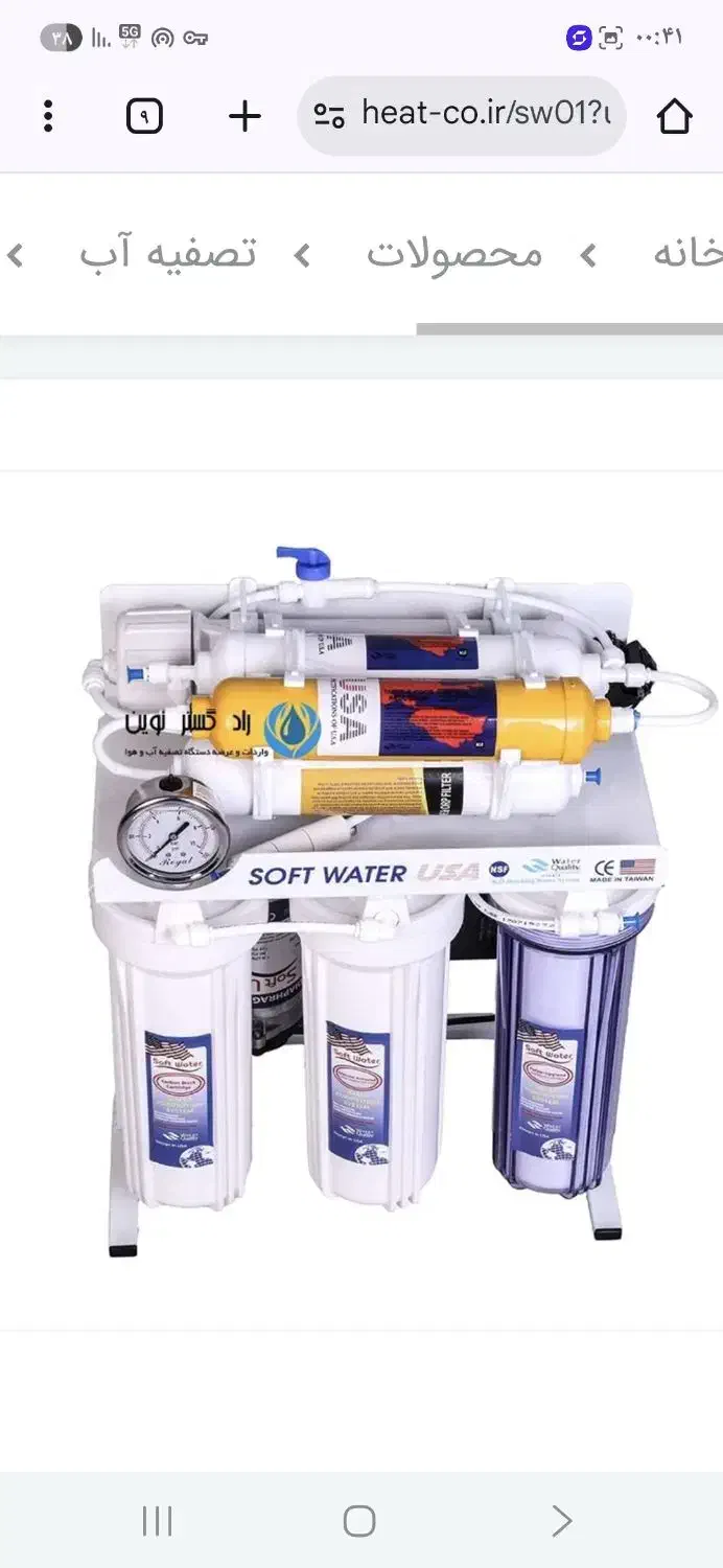 فیلترآب|آب‌سردکن و تصفیه آب|پردیس, فاز ۱۱|دیوار