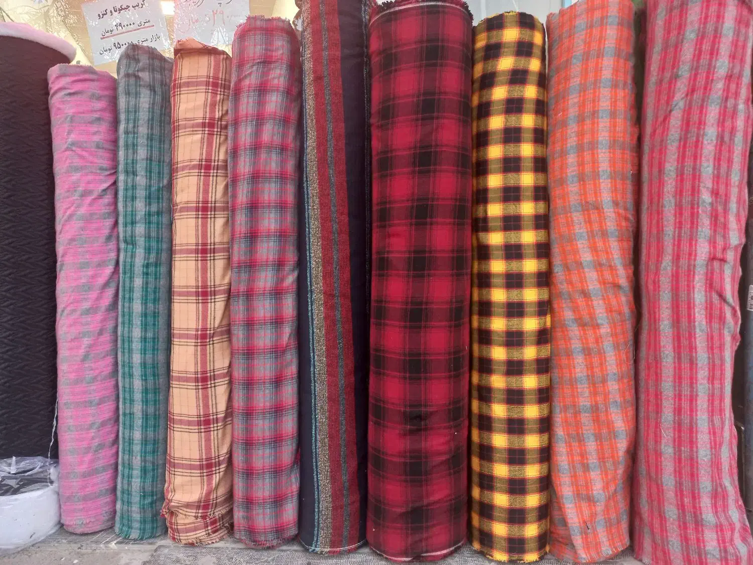 چهارخانه پشم|لوازم خیاطی و بافتنی|اردبیل, |دیوار