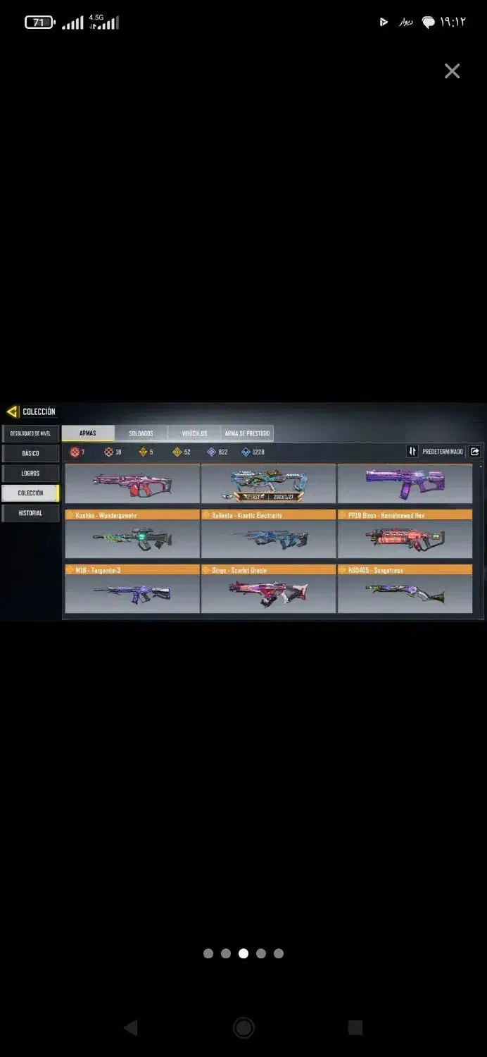 کلاف|کنسول، بازی ویدئویی و آنلاین|الوند, |دیوار