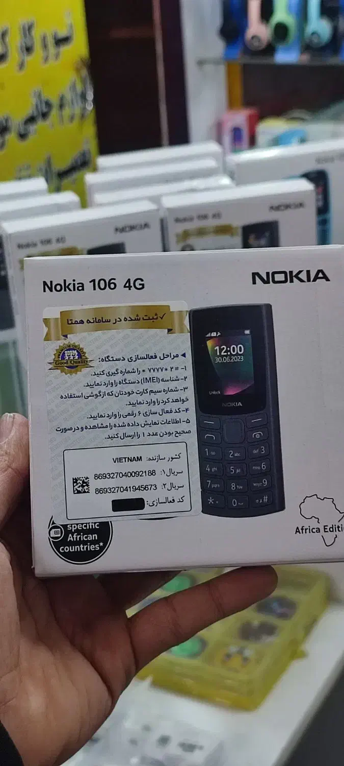 بلک فراید NOKIA|موبایل|تربت جام, شهید مدرس|دیوار
