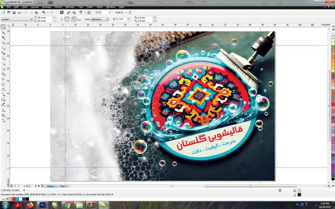 قالیشویی اعلاشویی 56131515|خدمات نظافت|اسلام‌شهر, شهرک مفیدی|دیوار