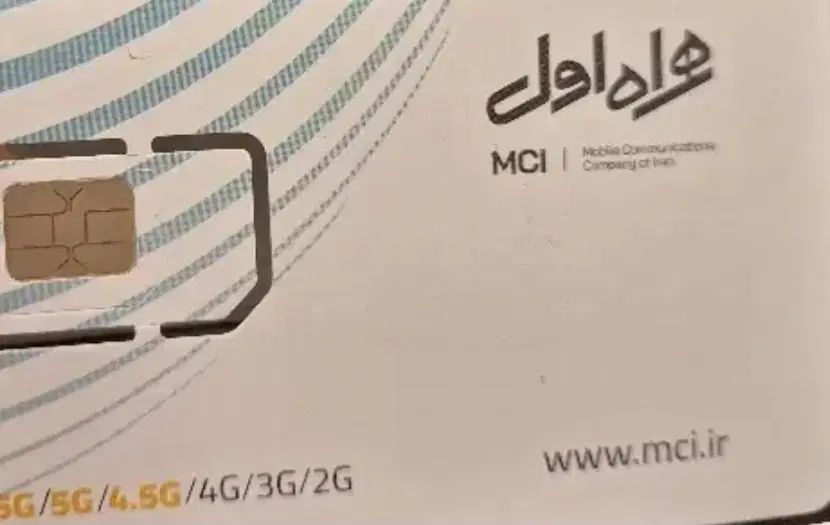سیم کارت همراه اول ۰۹۱۲۶۸۰۳۹۳۴|سیمکارت|تهران, خواجه نظام الملک|دیوار