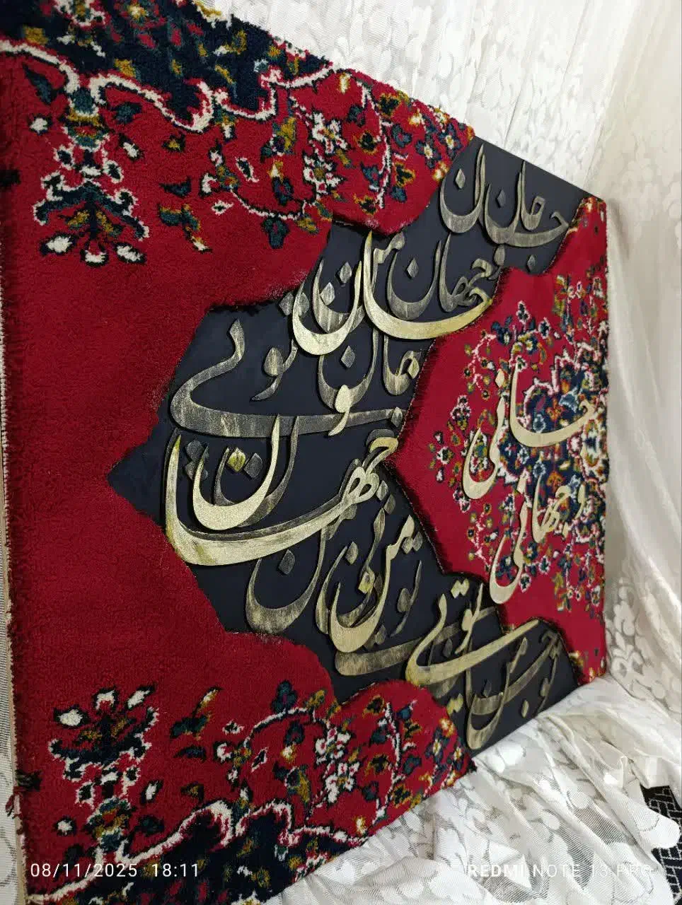 تابلو مدرن کالیگرافی|تابلو، نقاشی، عکس|بیرجند, |دیوار