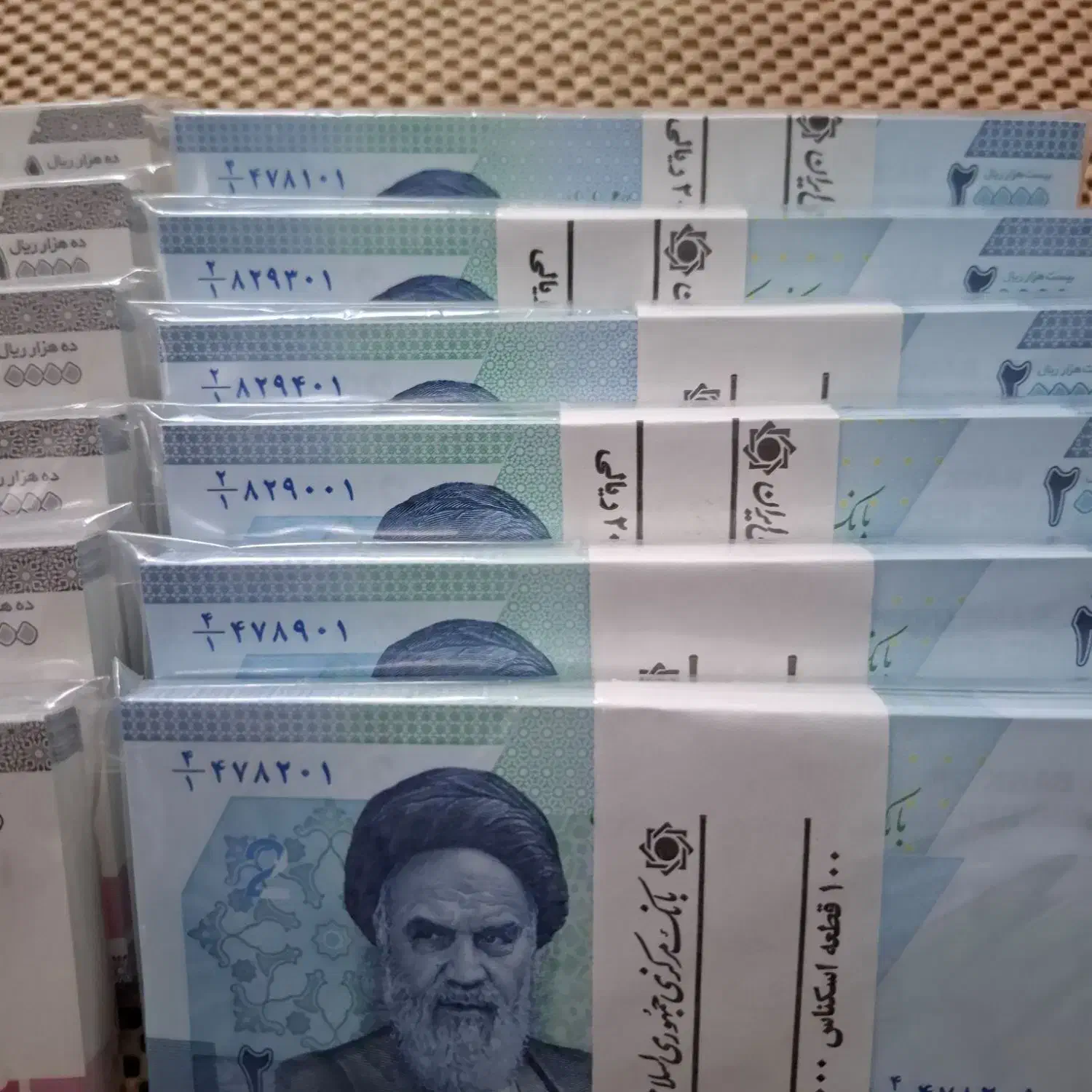 اسکناس کلکسیونی|کلکسیون سکه، تمبر، اسکناس|شیراز, فرهنگ شهر|دیوار