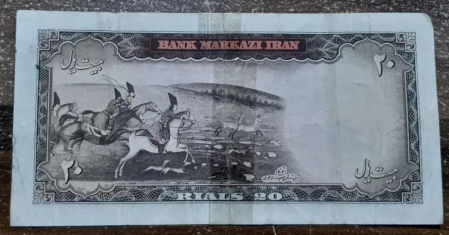 اسکناس قدیمی|کلکسیون سکه، تمبر، اسکناس|تبریز, |دیوار
