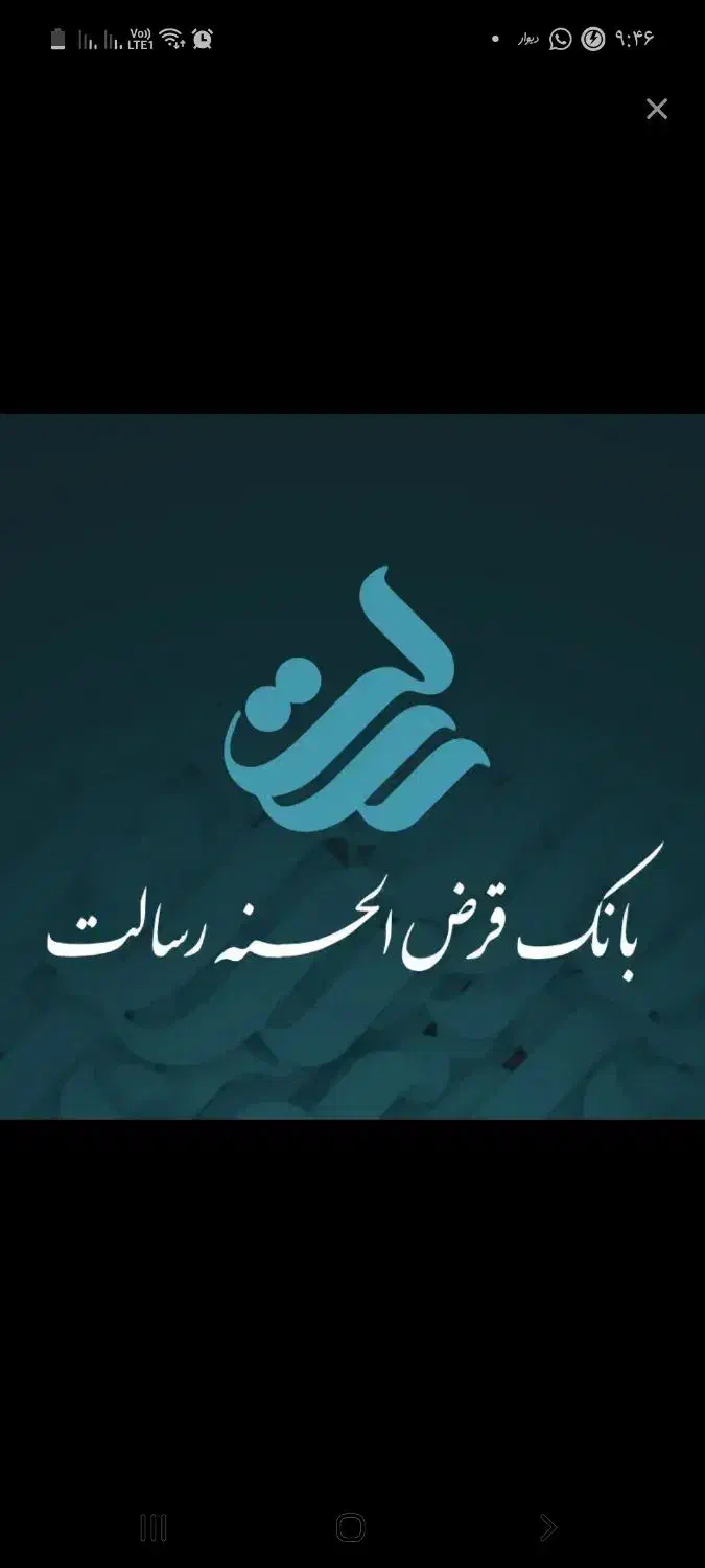 امتیاز رسالت|خدمات مالی، حسابداری، بیمه|کرمان, |دیوار