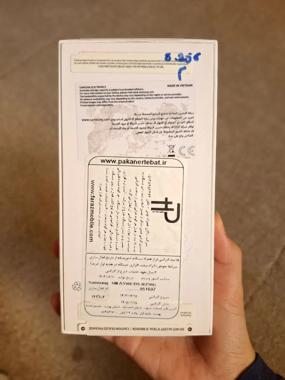 گوشی موبایل a55 حافظه 256 رم ۸ با گارانتی|موبایل|مشهد, کلاهدوز|دیوار