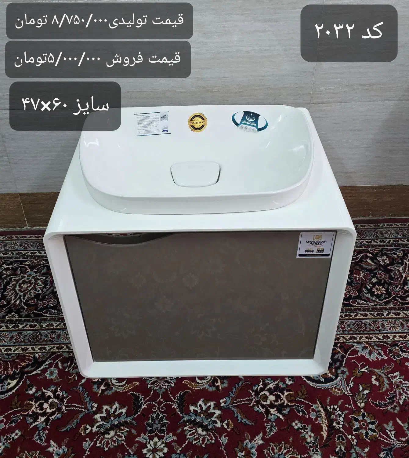 حراج روشویی و باکس|لوازم سرویس بهداشتی|دوگنبدان, |دیوار