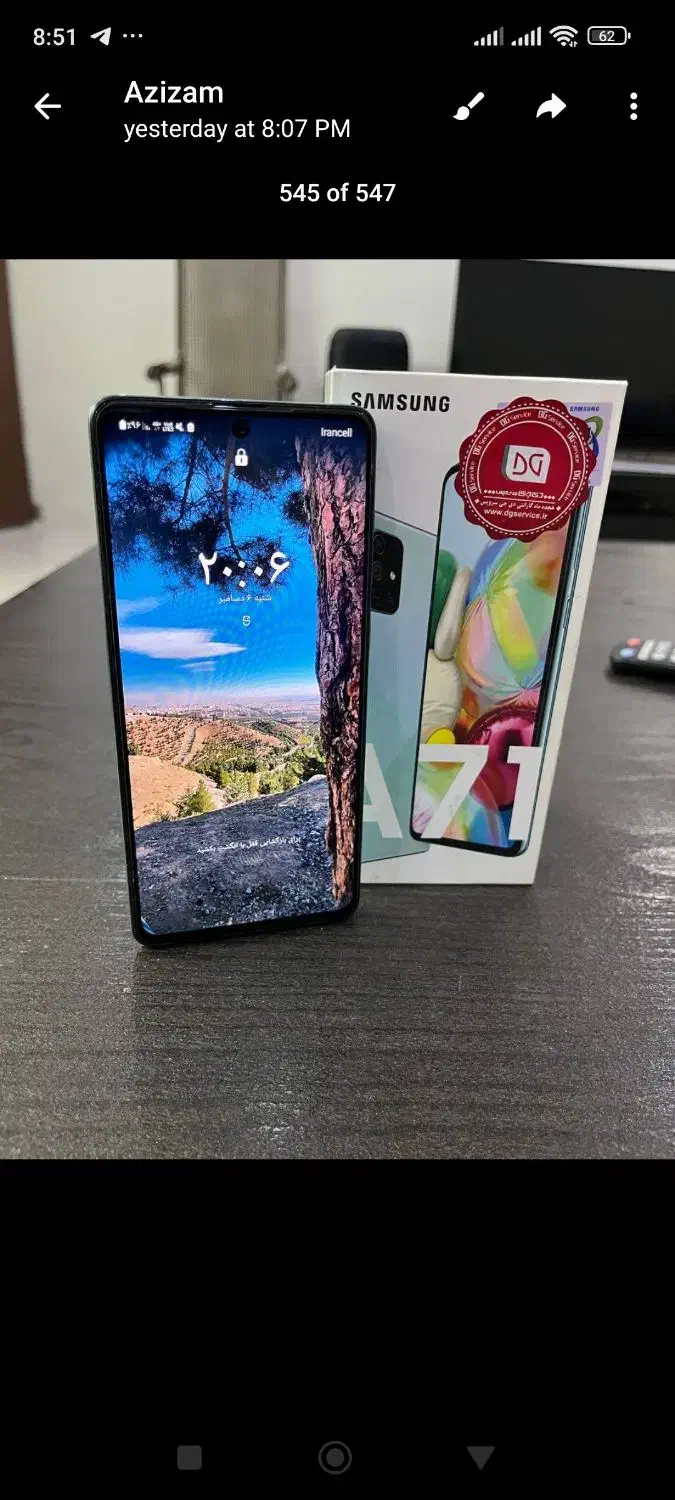 گوشی تلفن سامسونگ A71|موبایل|تهران, هفت چنار|دیوار