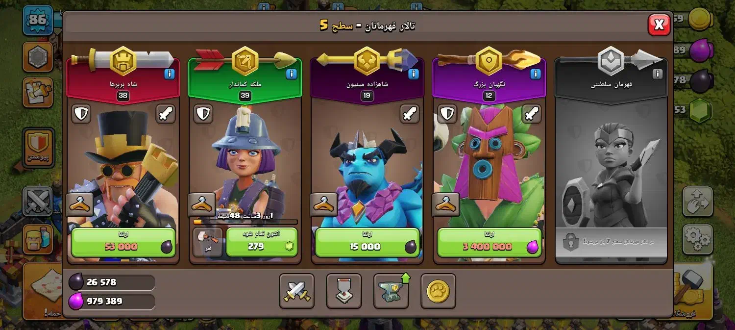 کلش|کنسول، بازی ویدئویی و آنلاین|نیشابور, مدرس|دیوار