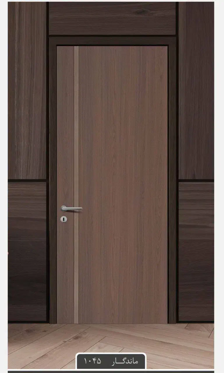 تولید درب داخلی درب ضد اب و اتاق|مصالح و تجهیزات ساختمان|ماهدشت, |دیوار