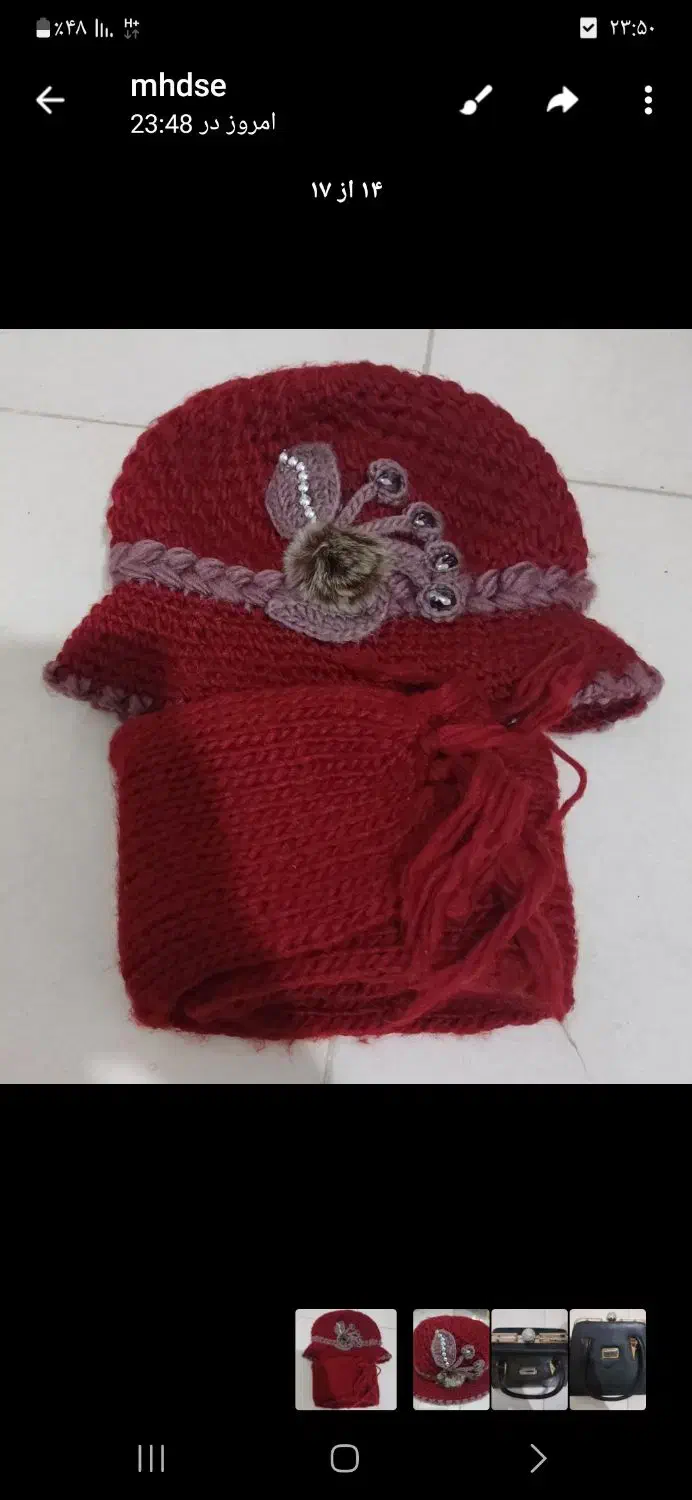 شال و کلاه شهرک دانش|لباس|قزوین, |دیوار