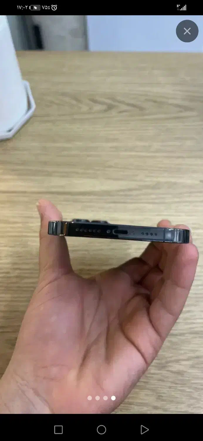 آیفون 13 پرو مکس|موبایل|برازجان, |دیوار