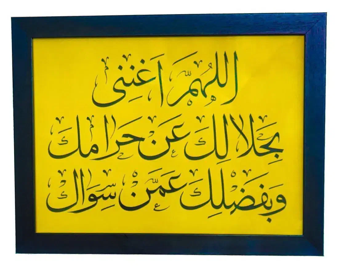 کتاب دعا و مذهبی|کتاب و مجله مذهبی|ارومیه, |دیوار