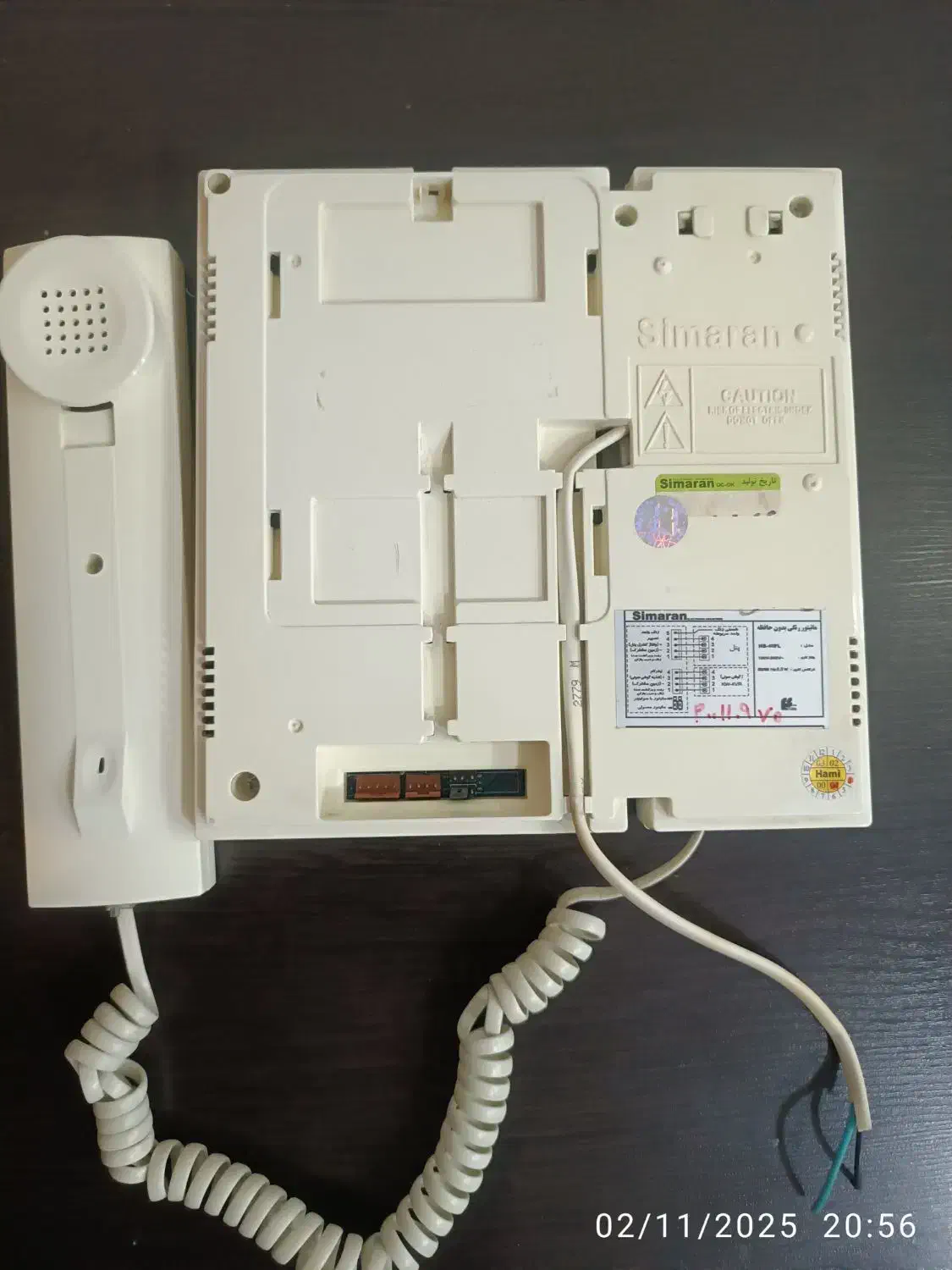 آیفون تصویری سیماران|صوتی و تصویری|فردیس, منظریه|دیوار