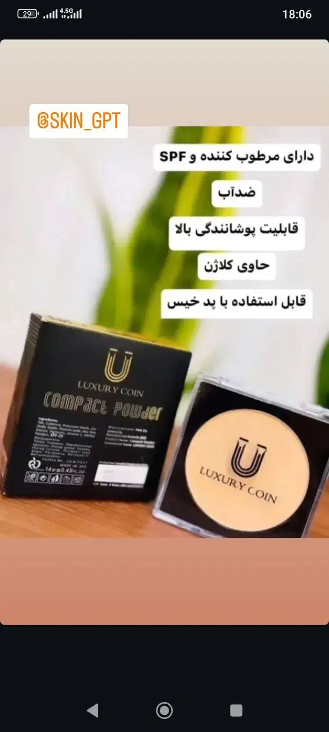 پنکیک لاکچری کویین|آرایشی، بهداشتی، درمانی|رشت, پیرسرا|دیوار