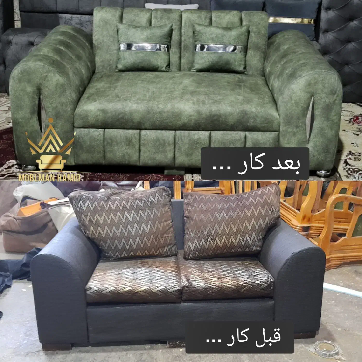 تعمیرات مبلمان و تغییر مبل با حمل نقل شیراز و صدرا|خدمات پیشه و مهارت|شیراز, سلطان آباد|دیوار