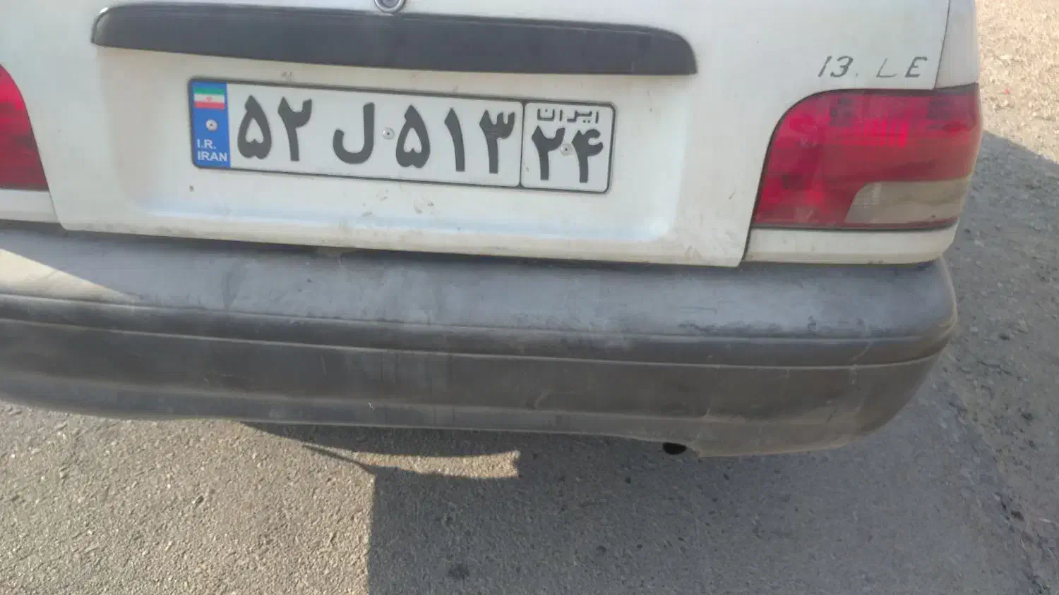 پلاک ماشین|اشیا|رامهرمز, |دیوار