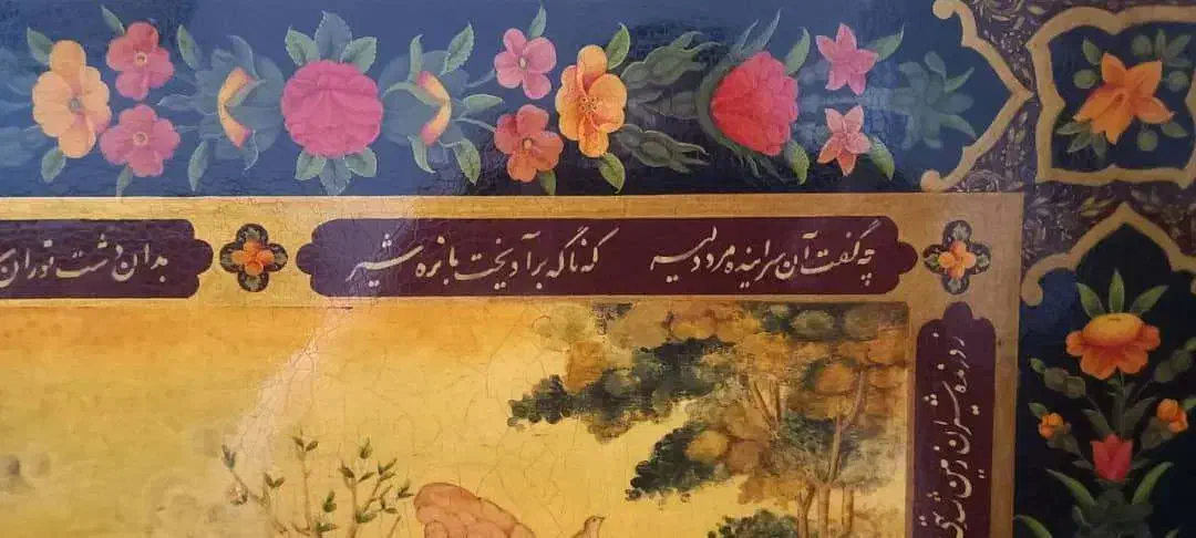 تابلوی نقاشی مینیاتور|تابلو، نقاشی، عکس|رامسر, |دیوار