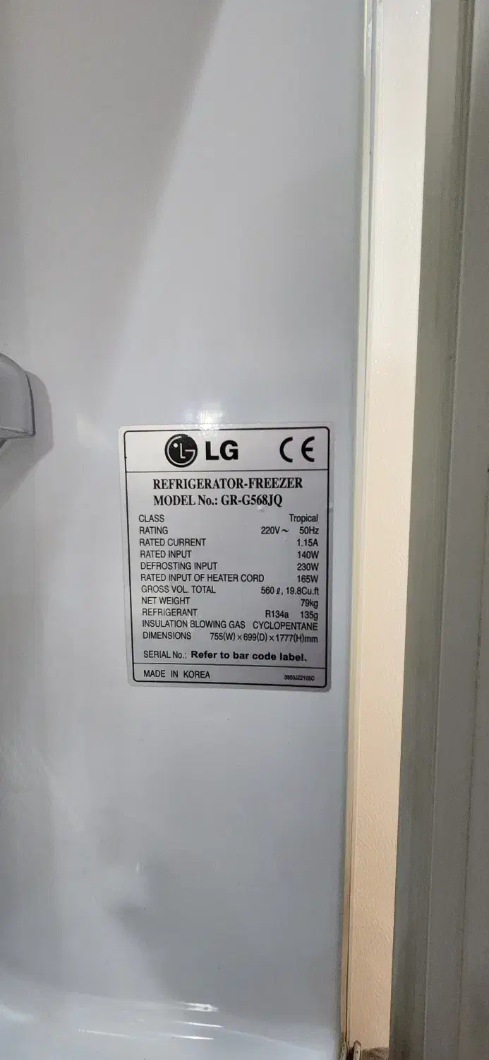 یخچال فریزر ال جی اصل کره|یخچال و فریزر|تهران, نیروی هوایی (پیروزی)|دیوار