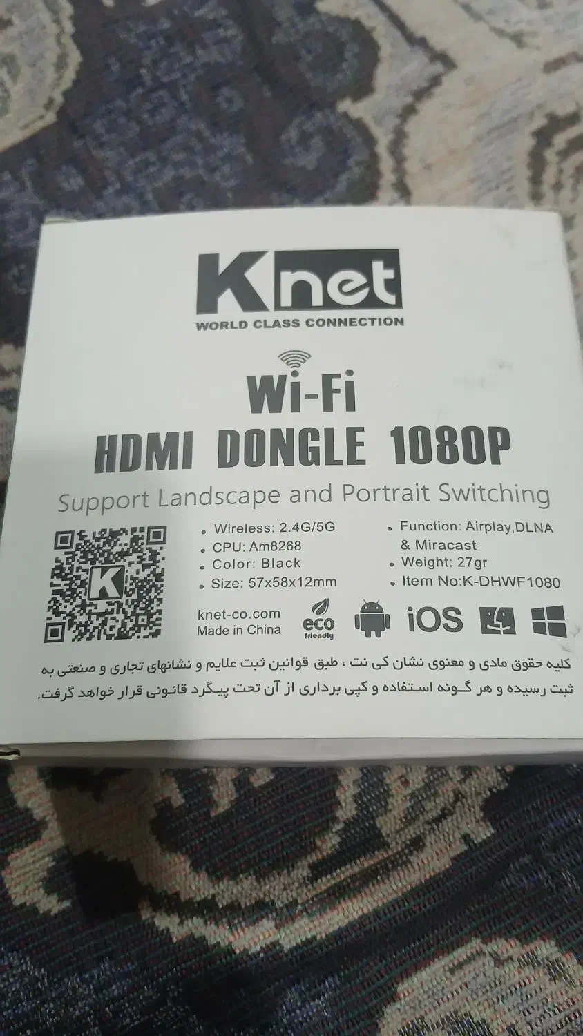 وای فای|مودم و تجهیزات شبکه|ارومیه, |دیوار