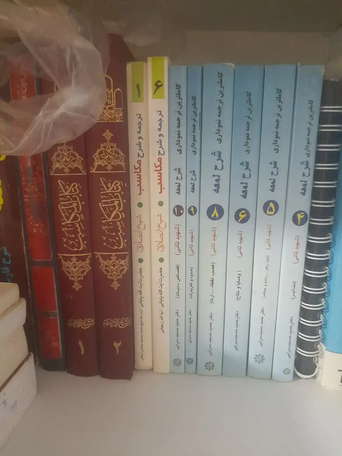 کتاب حوزه علمیه|کتاب و مجله مذهبی|قم, ولیعصر|دیوار