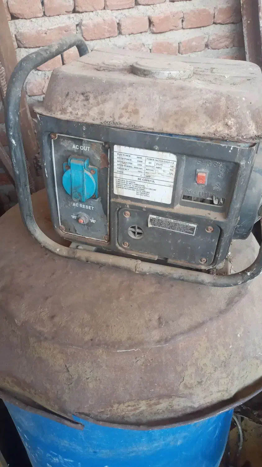 موتوربرق|ابزارآلات|ارشق, |دیوار