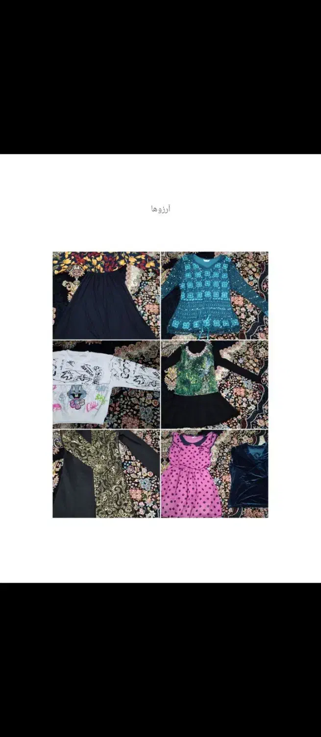 مانتو پالتو بچگونه|لباس|شاهدشهر, |دیوار