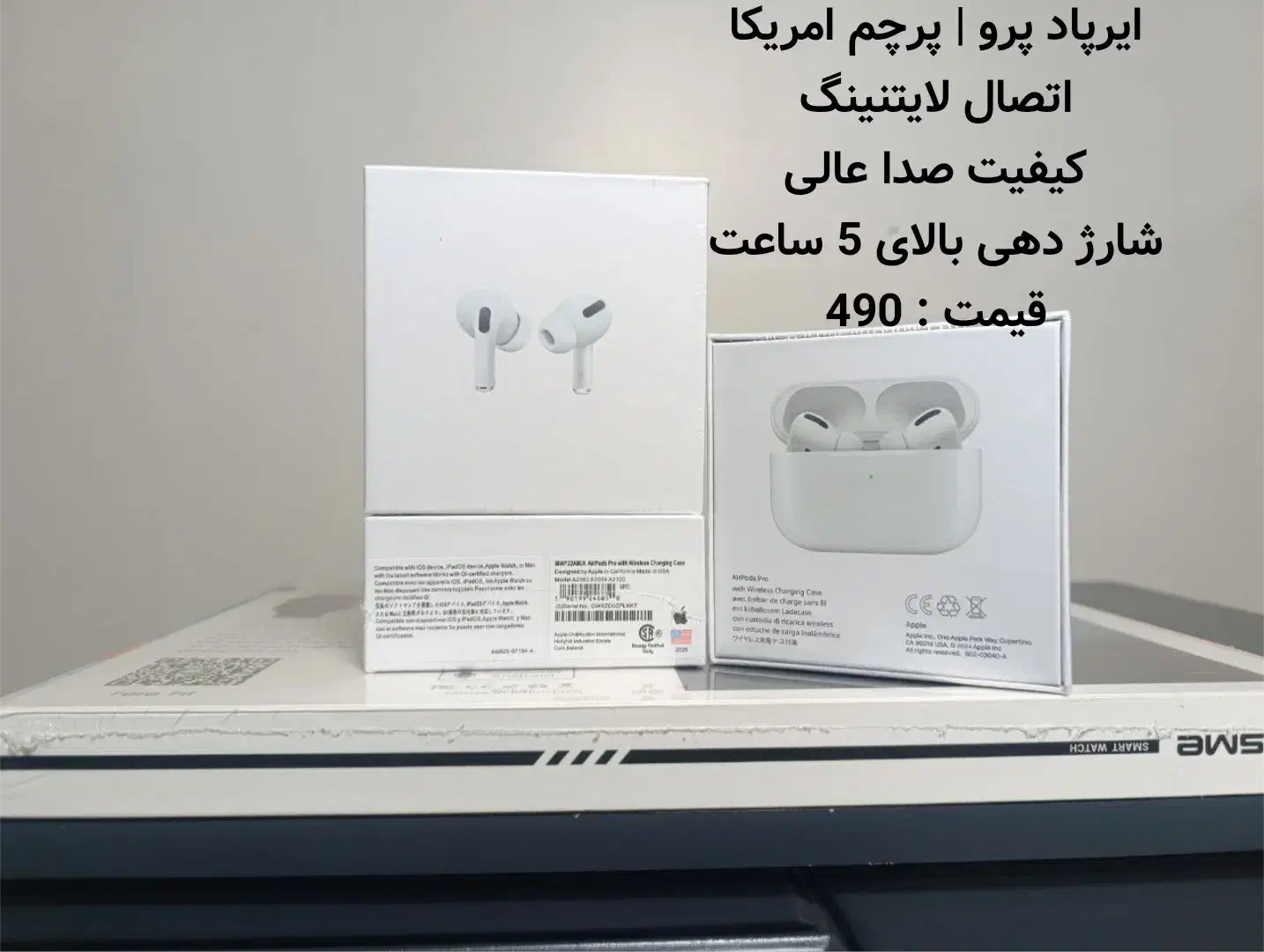 ایرپاد (های‌کپی) پرو اپل آکبند با قیمت باورنکردنی|لوازم جانبی موبایل و تبلت|مشهد, نکاح|دیوار