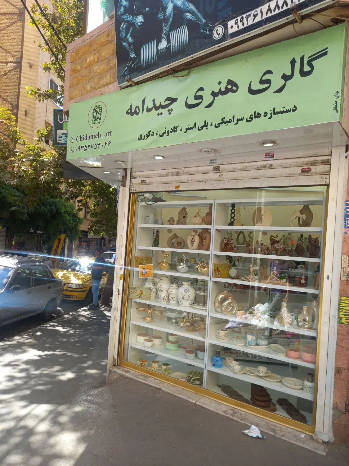 مغازه طلا قرنی جای شلوغ|فروش مغازه و غرفه|کرج, حیدرآباد|دیوار