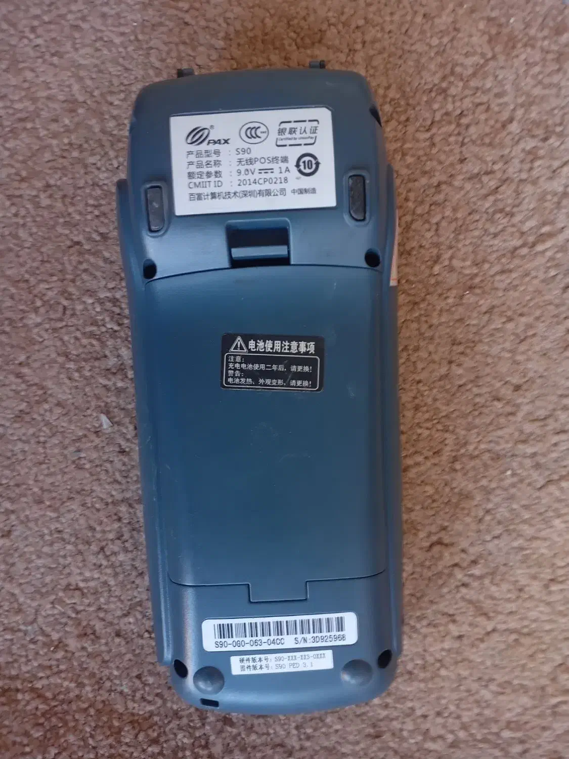 کارتخون سیار|فروشگاه و مغازه|خرمشهر, |دیوار