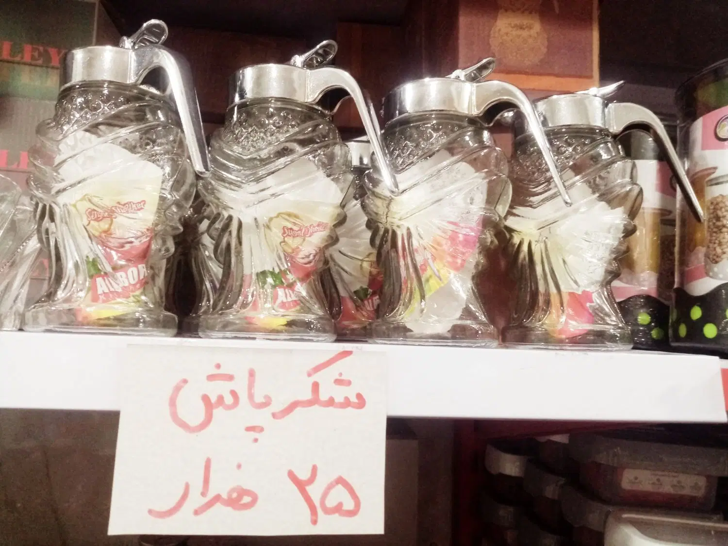ح ر ا ج|لوازم نظافت|قزوین, |دیوار