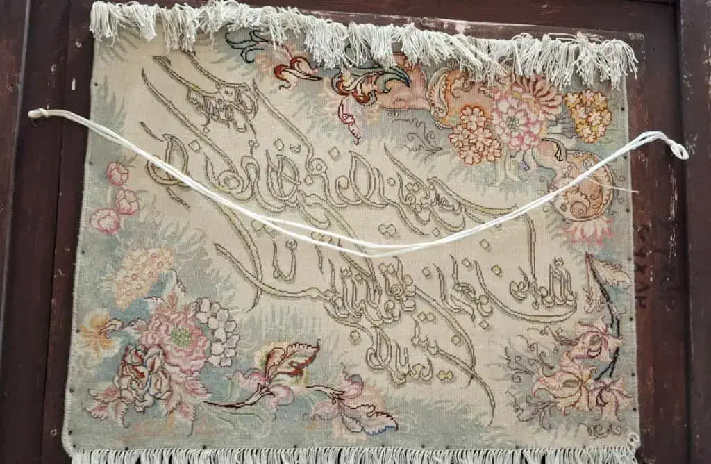 لوازم تزئیناتی|تابلو فرش|فومن, |دیوار