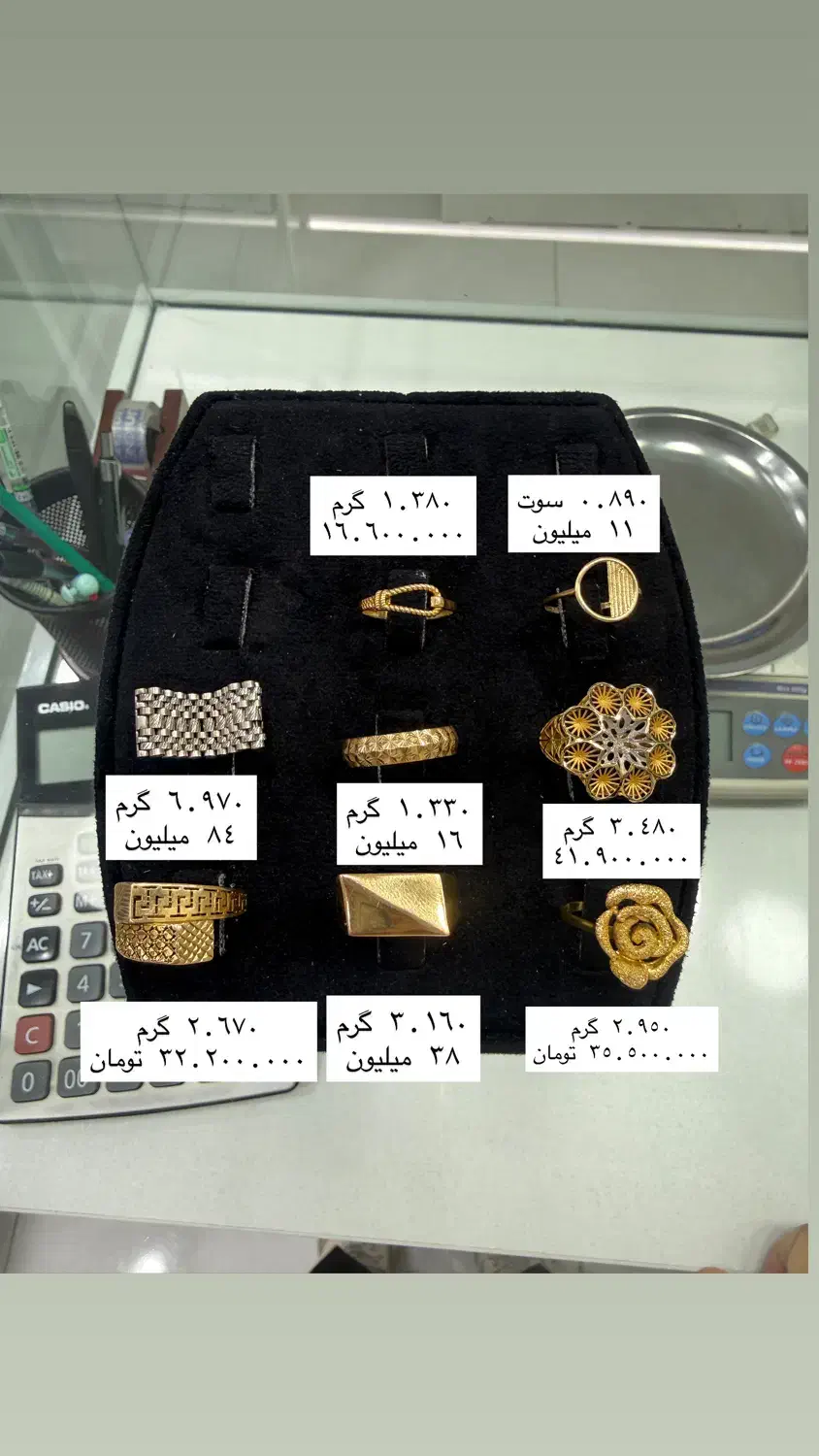 طلا بدون اجرت|جواهرات|کرمان, |دیوار