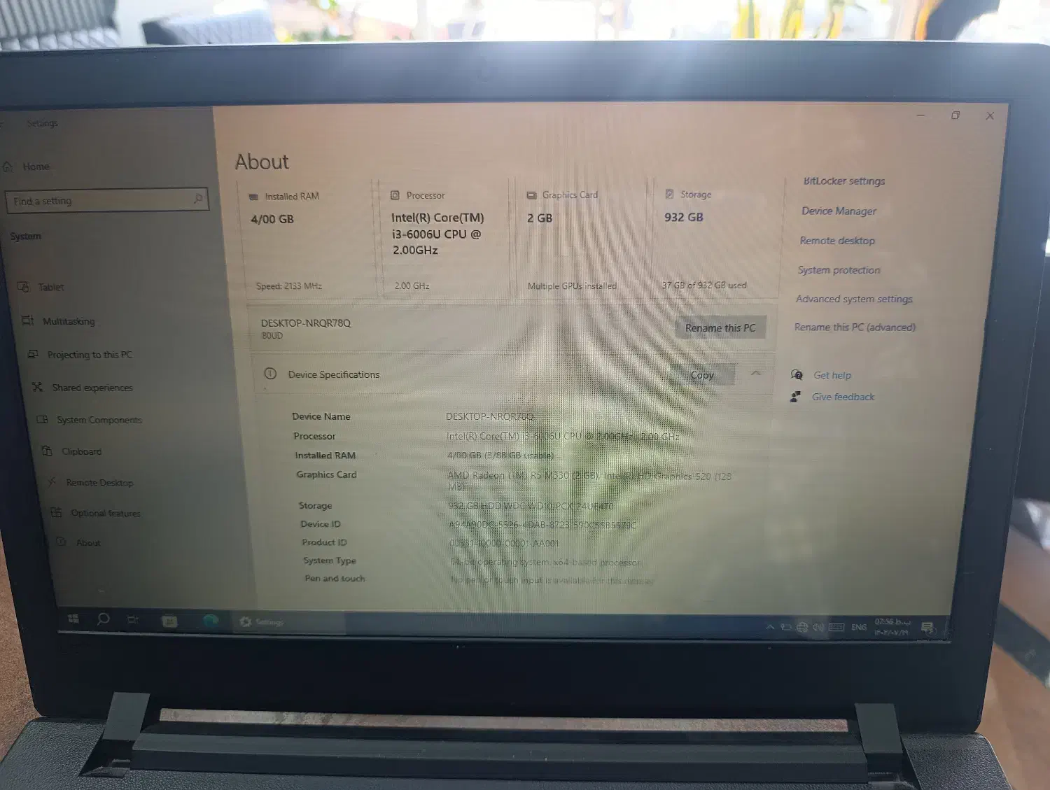 لبتاب لنوو|رایانه همراه|سبزوار, شهدا|دیوار