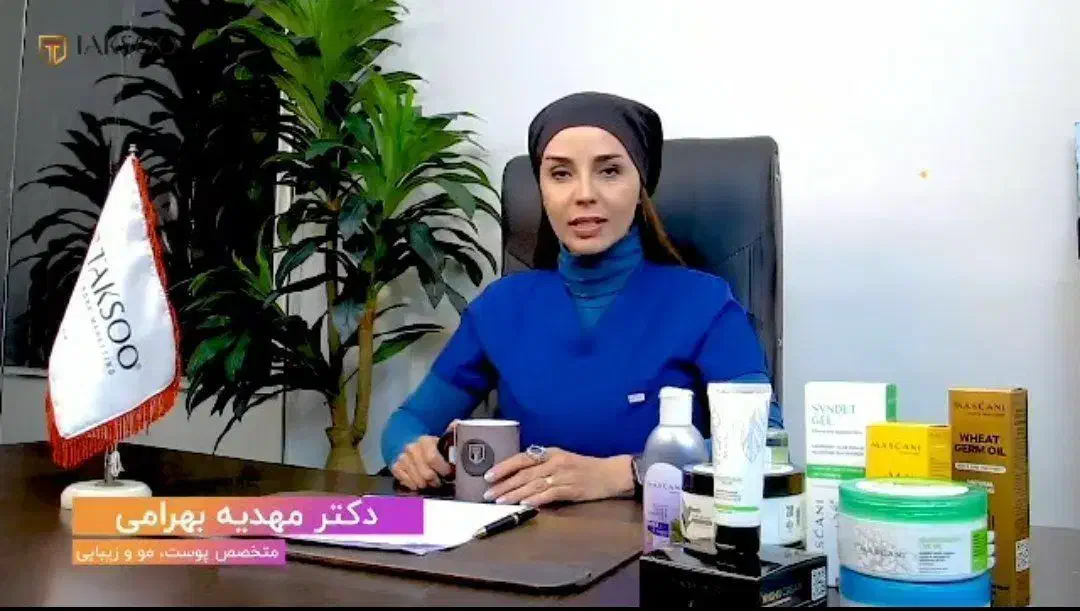 پوست هلویی زیبا بدون تزریق|آرایشی، بهداشتی، درمانی|اراک, |دیوار