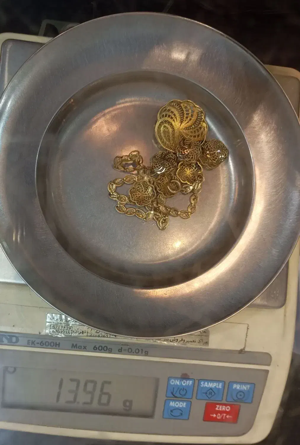 طلا|جواهرات|تربت جام, والفجر|دیوار