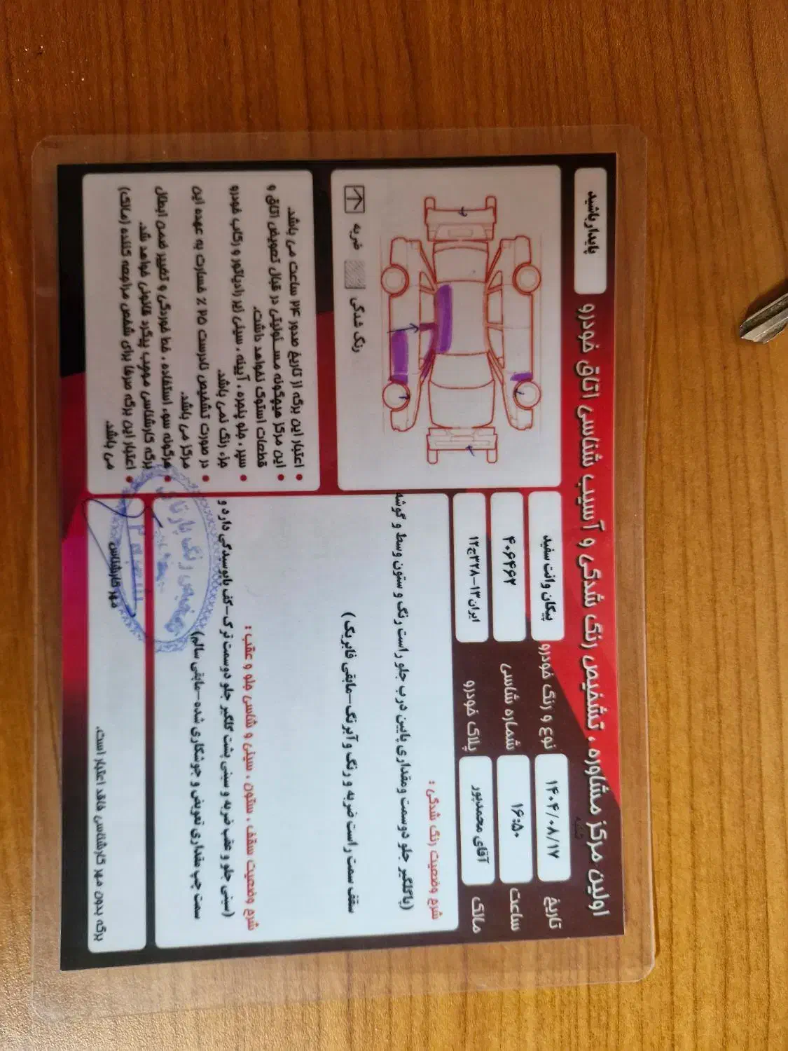 پیکان وانت مدل ۹۳|خودرو سواری و وانت|اصفهان, ناژوان|دیوار