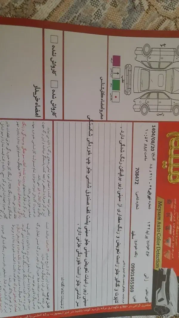 فروش پراید ۱۳۲دوگانه سوز|خودرو سواری و وانت|شاهینشهر, مسکن مهر|دیوار