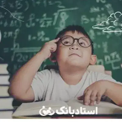 معلم خصوصی|خدمات آموزشی|کوهدشت, |دیوار