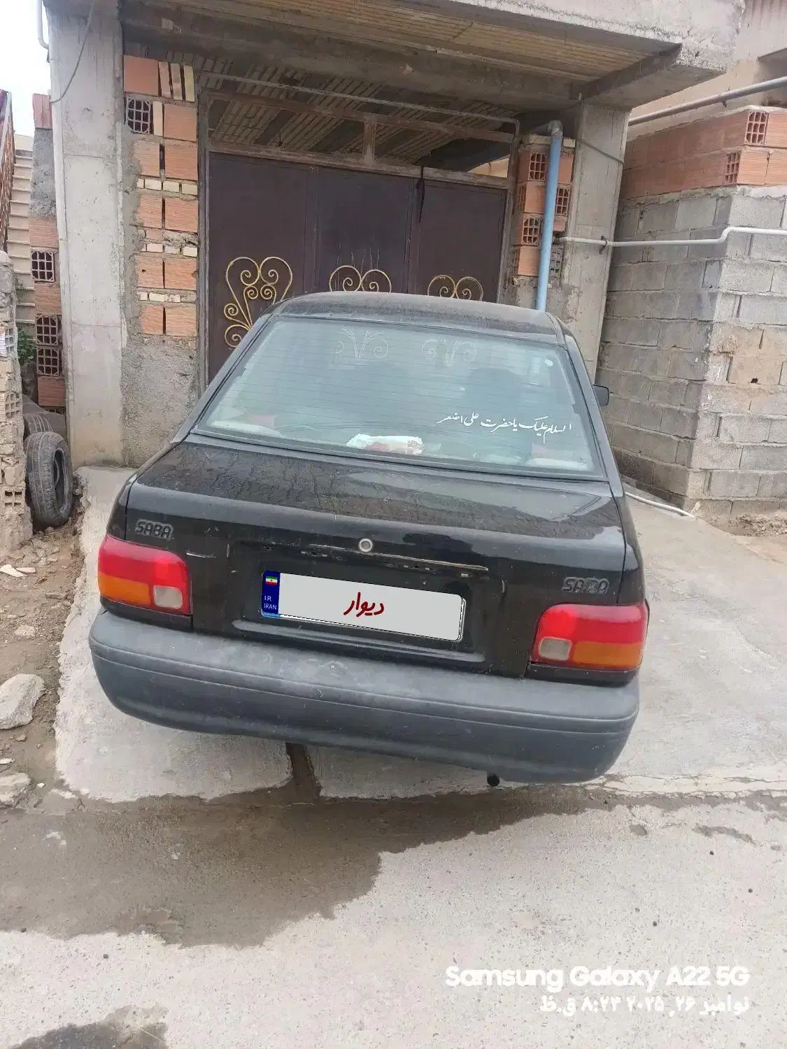 پراید.مدل.۸۵|خودرو سواری و وانت|انبارآلوم, |دیوار