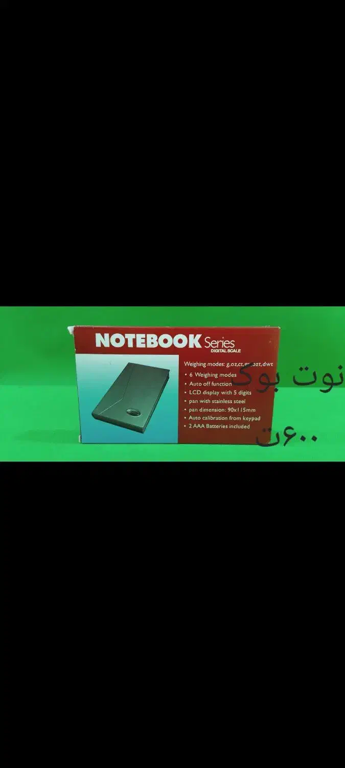 ترازو جیبی ترازو کوچک|فروشگاه و مغازه|اهواز, فاز ۱ پادادشهر|دیوار