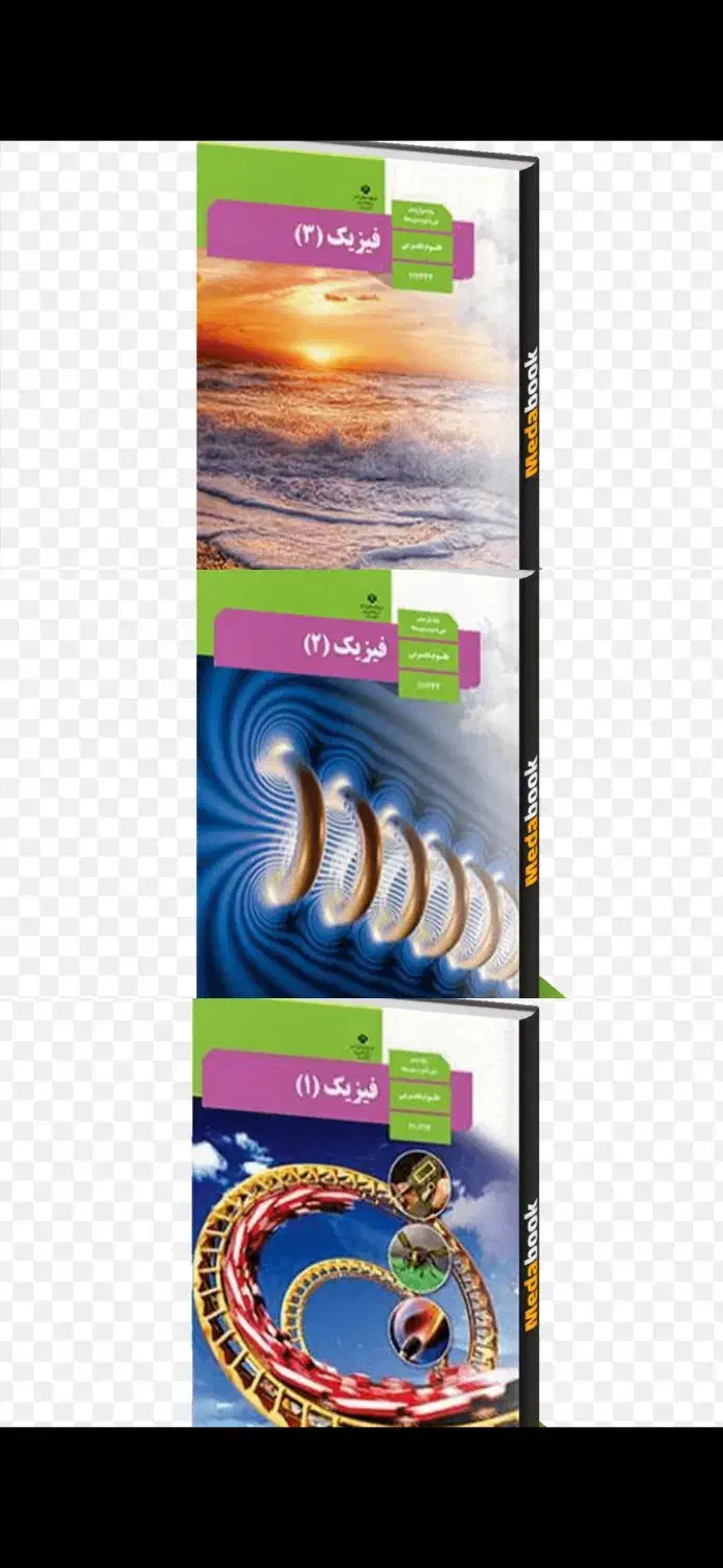 تدریس خصوصی فیزیک،شیمی،زیست و عربی|خدمات آموزشی|شاهینشهر, فردوسی|دیوار