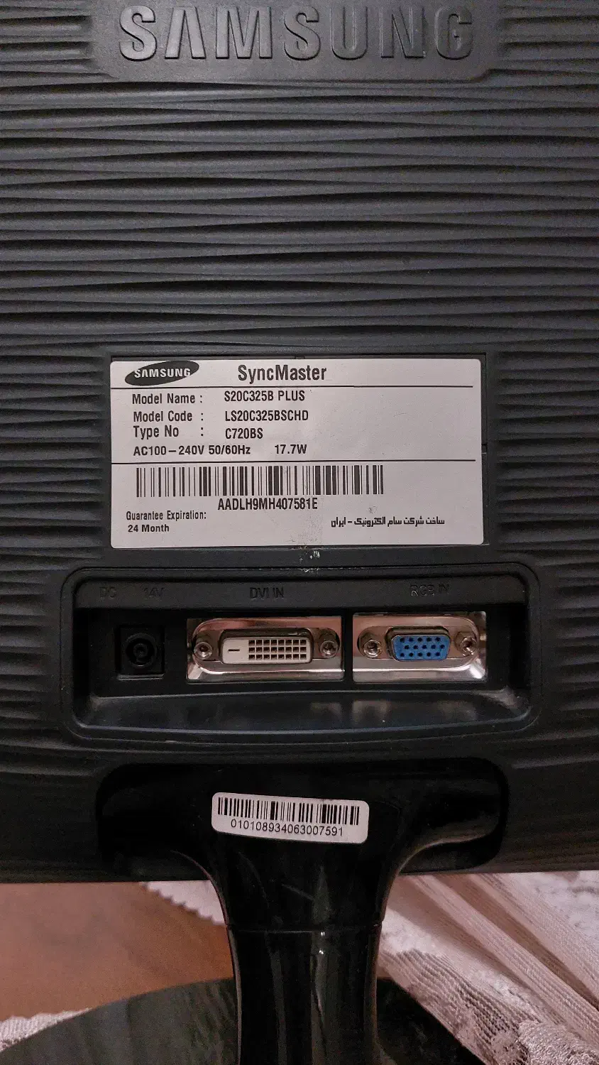 مانیتور 20 اینچ سامسونگ S20C325B Plus|قطعات و لوازم جانبی رایانه|فردیس, شهرک وحدت|دیوار
