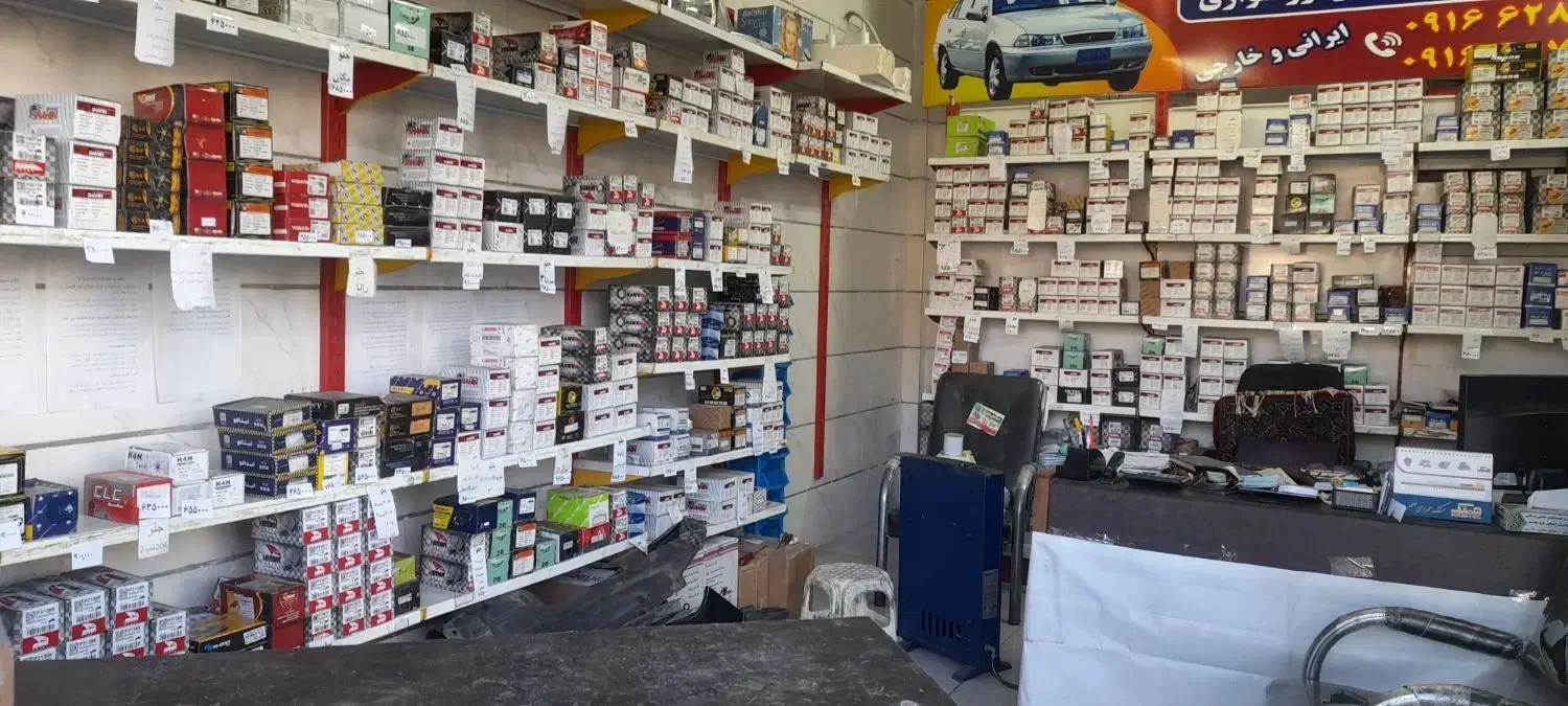 فروشگاه لنت یاراحمدی(لوازم دوو سیلو)|قطعات یدکی و لوازم جانبی|بروجرد, |دیوار