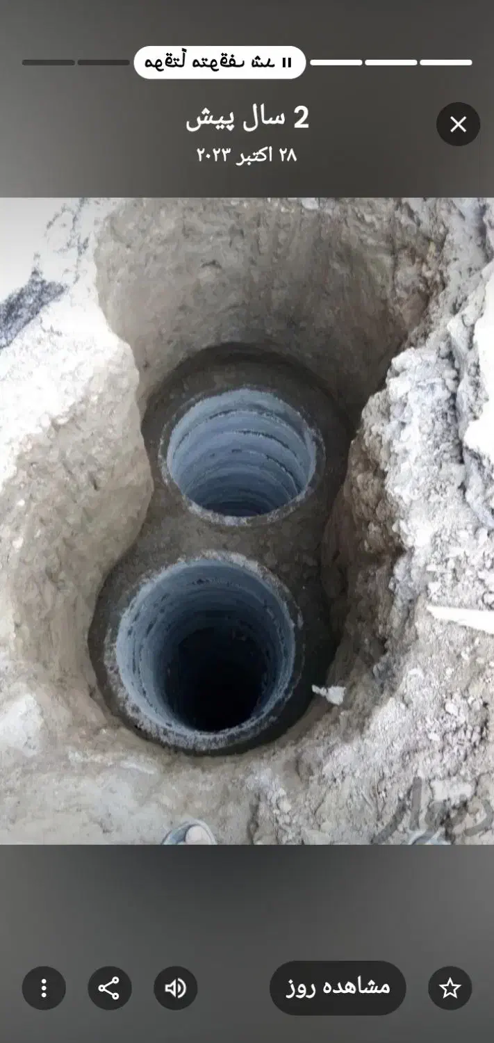 خدمات کلیه حفاری چاه ونصب گنگ درجاه|خدمات پیشه و مهارت|شوش, |دیوار